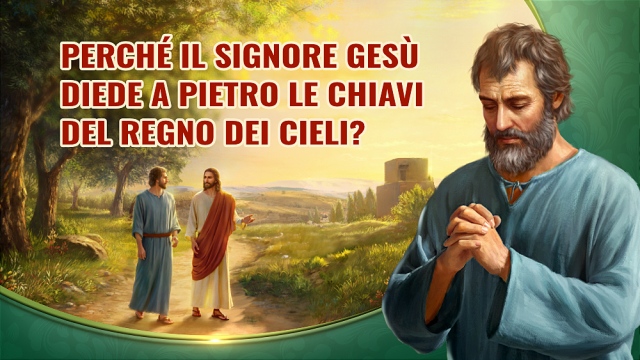 Matteo 16:19 - Perché il Signore Gesù diede le chiavi del Regno dei Cieli a Pietro?