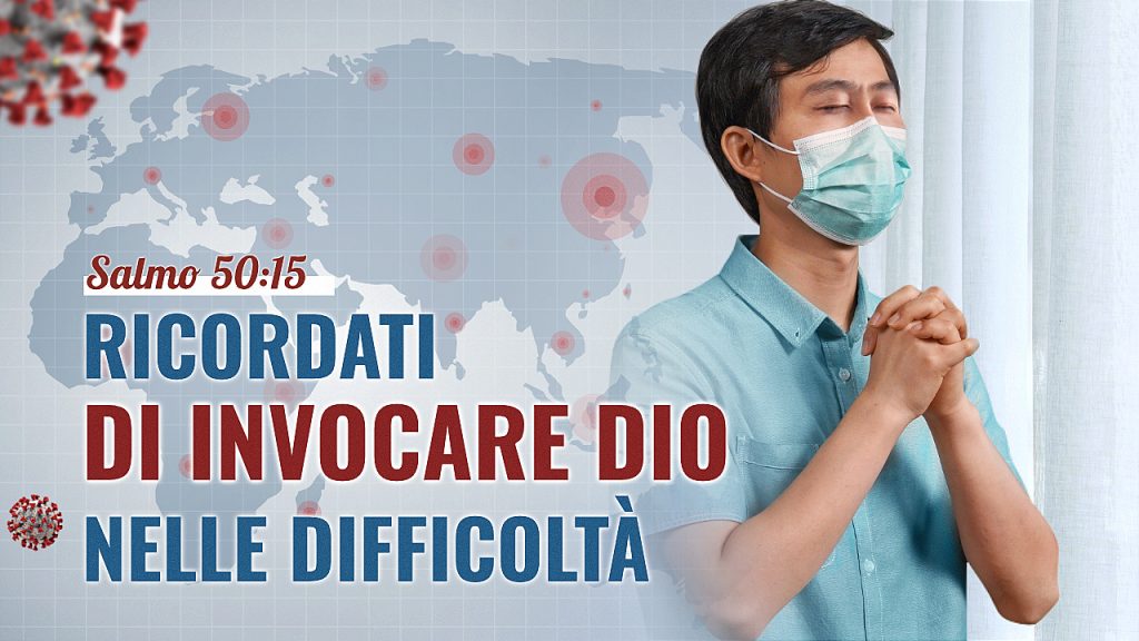 Salmi 50:15 - Ricordati di invocare Dio nelle difficoltà