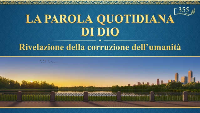 La Parola quotidiana di Dio: Rivelazione della corruzione dell'umanità | Estratto 355