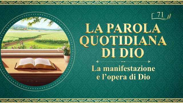 La Parola quotidiana di Dio: La manifestazione e l'opera di Dio | Estratto 71