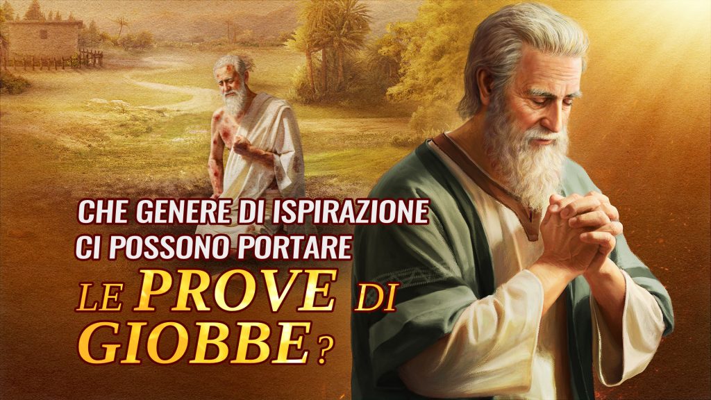 Che genere di ispirazione ci possono portare le prove di Giobbe?