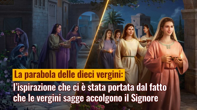 La parabola delle dieci vergini