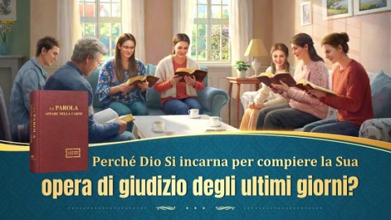 Perché Dio Si incarna per compiere la Sua opera di giudizio degli ultimi giorni