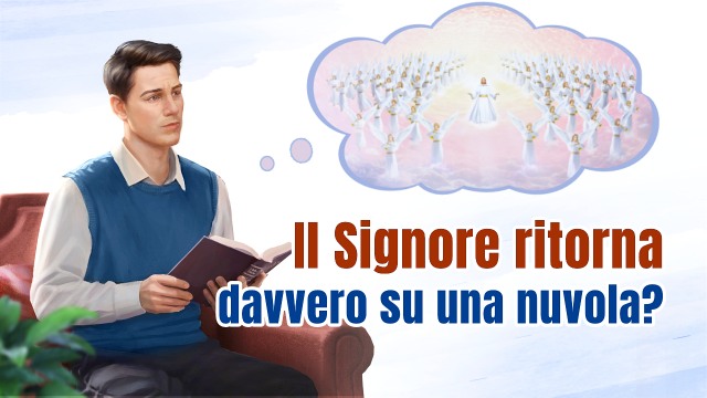 Il Signore ritorna davvero su una nuvola?