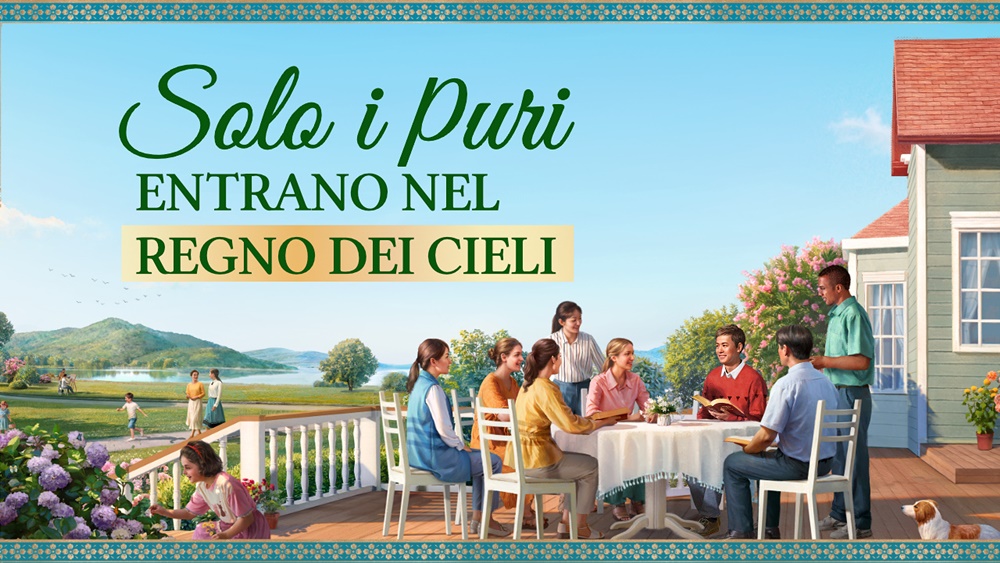 Solo i puri entrano nel Regno dei Cieli