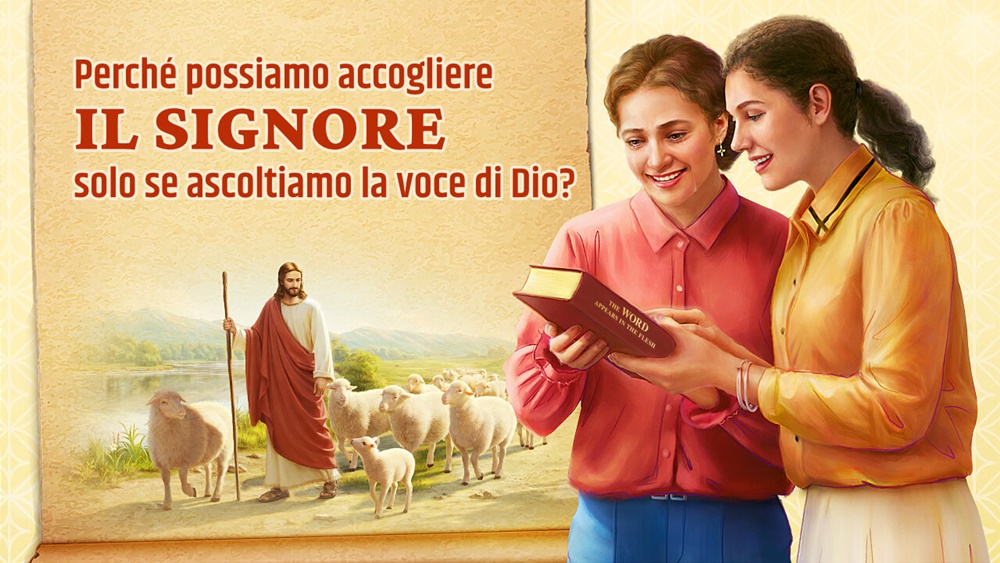 Perché possiamo accogliere il Signore solo se ascoltiamo la voce di Dio?