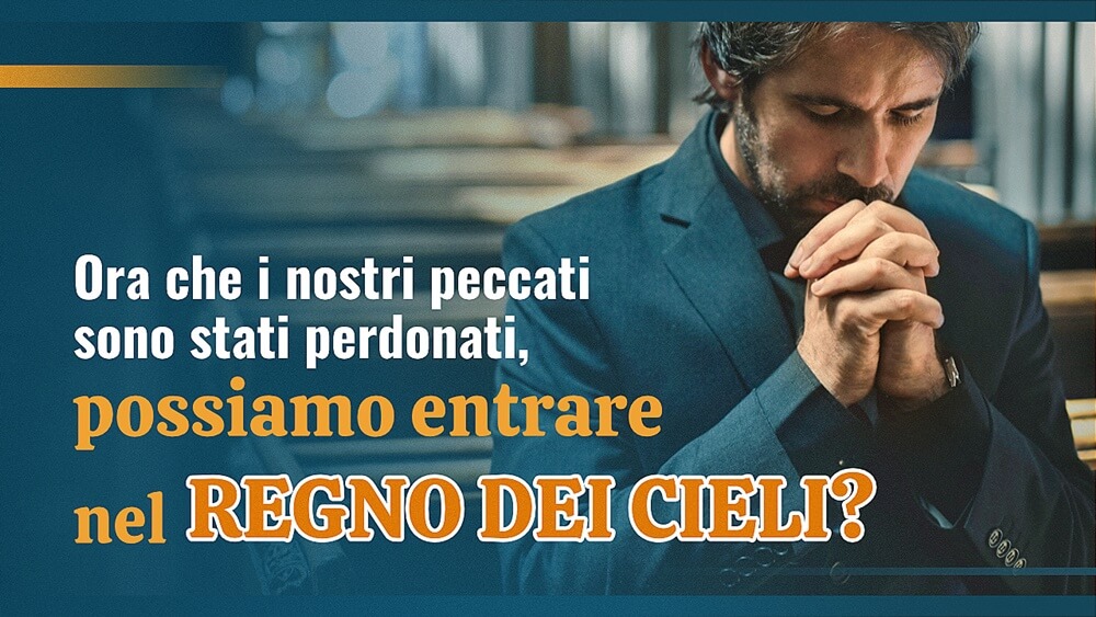Ora che i nostri peccati sono stati perdonati, possiamo entrare nel Regno dei Cieli?
