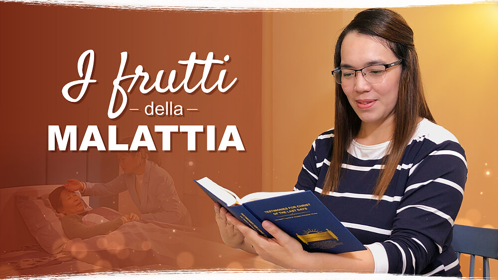 I frutti della malattia